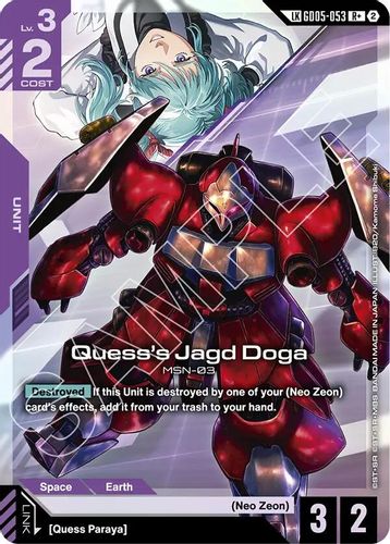 Quess's Jagd Doga (GD05-053) card