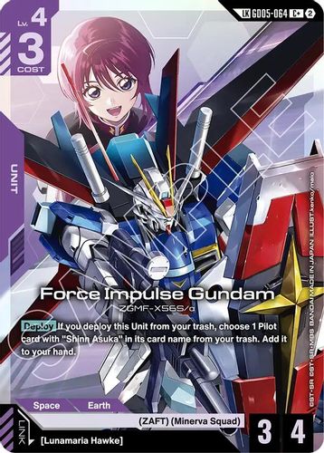 Force Impulse Gundam (GD05-064) card