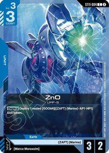 Shamblo (ST11-006) card