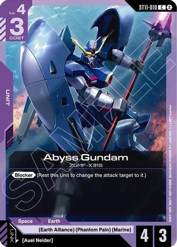 Abyss Gundam (ST11-010) card