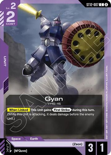 Tallgeese III (ST12-003) card