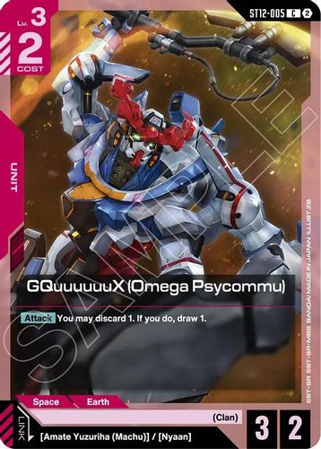 GQuuuuuuX (Omega Psycommu) (ST12-005) card