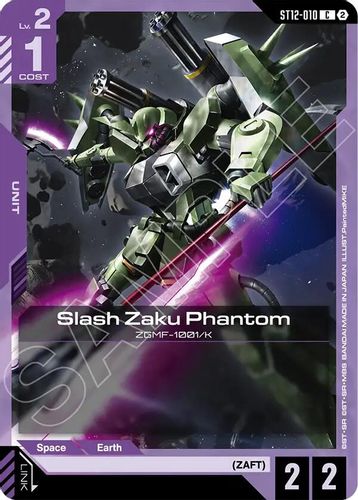 Milliardo Peacecraft (ST12-011) card