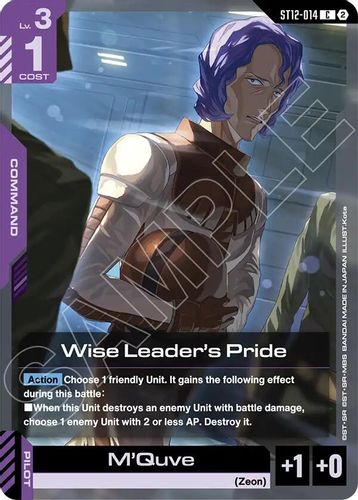 Two Unicorns (ST12-015) card