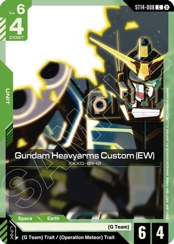 Gundam NT-1 Full Armor (ST14-002) card