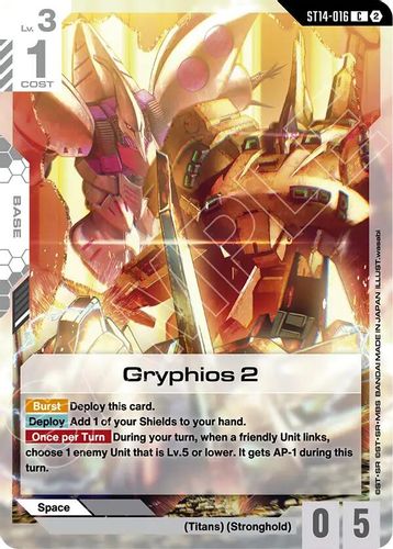 Perfect Strike Gundam (ST14-010) card